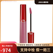 阿瑪尼/臻致絲絨啞光紅管口紅唇釉6.5ml19配件 507#