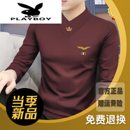 花花公子（PLAYBOY）莫代爾長(cháng)袖T恤男V領(lǐng)秋冬打底衫加絨加厚內搭高端保暖上衣男體恤潮 酒紅色 M 100-115斤