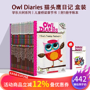 英文原版 學(xué)樂(lè)大樹橡樹系列 Acorn 蘭登分級(jí)讀物 Penguin Young Readers 兒童全彩趣味幽默故事書 課外橋梁章節(jié)書 【新版】貓頭鷹日記17冊(cè)盒裝附手賬本