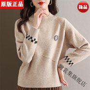 御裳集毛衫女士秋冬新款短款打底衫寬松加厚針織洋氣上衣圓領(lǐng)笑臉毛衣 特價(jià)撿漏-米色-鄂爾多斯市產(chǎn) M 95-110斤