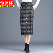 恒源祥加厚針織半身裙秋冬高腰顯瘦格子包臀裙時(shí)尚中長款毛線一步裙子潮 黑白格 M 80-105斤斤