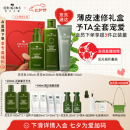 悅木之源靈芝薄皮保濕修護套裝水200ml乳100ml潔面150ml七夕禮物