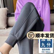 幻黛休閑褲女春季新款運動(dòng)褲韓版寬松哈倫褲松緊腰小腳褲子 深灰九分- 加絨 L