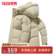 鴨鴨（YAYA）冬季新款保暖鴨絨羽絨服男短款冬裝品牌休閑時尚外套潮Y 燕麥色-YE4B703752D XL