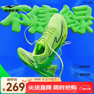 鴻星爾克絕塵2專業(yè)競訓(xùn)跑步鞋減震青少年訓(xùn)練跑鞋透氣運動鞋男鞋學(xué)生體測 不焦綠 熒光數(shù)碼綠（男） 41