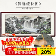 利翔姿允 山水畫客廳裝飾畫國畫中國畫聚寶盆橫幅旭日東升手繪現(xiàn)代中式 源遠流長 四尺無框畫芯：136*68cm【未裝裱】