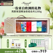 卡莎灡（kasanrin）精油皂秒殺/收藏加購不定時上新（不參加店鋪其他贈品活動 歡樂頌禮盒（9塊共1200克）