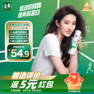 伊利金典4.4g高蛋白牛奶整箱 250ml*10瓶 中秋送禮盒裝
