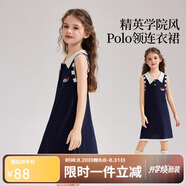 ASK JUNIOR【學(xué)院風(fēng)】?jì)和棺?5夏季女大童背心裙POLP領(lǐng)連衣裙T恤裙