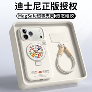 圣米克迪士尼正版17pro適用蘋果16ProMax手機(jī)殼新款iPhone15Pro液態(tài)硅膠磁吸17支架14全包防摔軟殼高級17 【古董白-手繩版】MagSafe磁吸支架二合一 iPhone 14 Pr