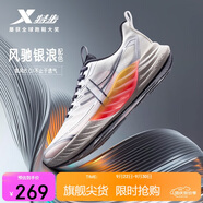 特步氫風(fēng)8跑步鞋運(yùn)動(dòng)鞋秋季輕便減震回彈防滑男跑鞋鞋子體測(cè)鞋子