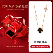 珍尚銀四葉草項(xiàng)鏈女2025新款生日禮物女士女生首飾輕奢高級小眾女友S925 輕奢版玫瑰禮盒【黑瑪瑙項(xiàng)鏈】