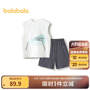 巴拉巴拉兒童套裝夏裝男童中大童無(wú)袖兩件套童裝運動(dòng)時(shí)尚寬松舒適 本白10101 150