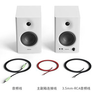 漫步者花再/漫步者木質(zhì)音箱聲卡電腦工作室錄音棚專(zhuān)用 MR4 白色 標配