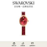 施華洛世奇（SWAROVSKI）  COSMIC ROCK 時尚石英手表金屬女 紅色 5675998