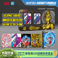 卡游 奧特曼卡片六周年紀(jì)念禮盒亞刻奧特曼KR卡磚XR卡滿星SSP卡