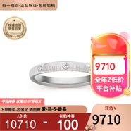 梵克雅寶（Van Cleef & Arpels）VCA男女結婚對戒鑲鉆閃亮優(yōu)雅簡(jiǎn)約婚戒 鉑金 43