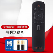 適用于創(chuàng  )維coocaa酷開(kāi)電視機遙控器通用40K6S 43K6S 55K5S 65K6S 遙控器+電池
