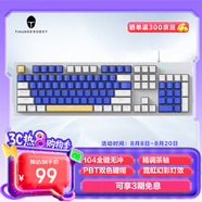 雷神（ThundeRobot）K104時(shí)代 104鍵 有線機(jī)械鍵盤(pán) 混彩背光鍵盤(pán) 電腦游戲筆記本辦公家用 全鍵無(wú)沖 茶軸
