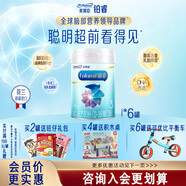 美贊臣（Enfamil）鉑睿3段850克(12-36月齡)  嬰幼兒配方奶粉三段 3段850g*6罐整箱裝新國標