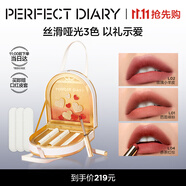 完美日記（PERFECT DIARY）彩妝套裝禮盒絲絨啞光化妝品全套生日禮物送女友 愛心款禮盒L01+L02+L04