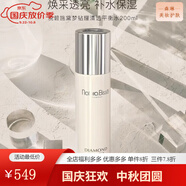 悅碧施（Natura Bisse）naturabisse面部臉部護(hù)膚補(bǔ)水保濕清潔護(hù)膚品男女通用 黛夢(mèng)鉆耀清透平衡水爽膚水200ml