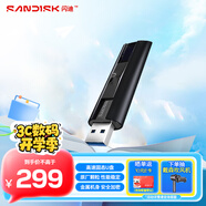 閃迪（SanDisk）256GB USB3.2 固態(tài)U盤(pán) CZ880 讀速高達(dá)420MB/s 寫(xiě)速380MB/s 大容量?jī)?yōu)盤(pán) 移動(dòng)固態(tài)硬盤(pán)般的傳輸體驗(yàn)