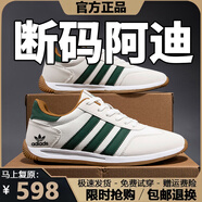 2025新款品牌斷碼男鞋夏季透氣運(yùn)動小白鞋網(wǎng)面鞋子男休閑鞋運(yùn)動鞋 AD359白綠皮面 44