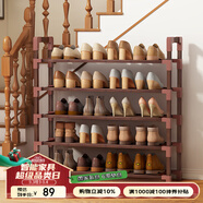 安爾雅楠竹簡易鞋架門口多層家用鞋架子宿舍木質(zhì)防塵鞋柜置物架 5層80cm