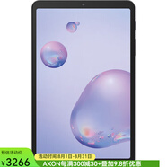 三星（SAMSUNG）Galaxy Tab A新款8.4英寸平板電腦4gAT\x26T 32+3GB