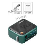 萬(wàn)利達（malata）小音響Malata/A58運動(dòng)藍牙音箱無(wú)線(xiàn)音箱便攜迷你 +16G歌曲卡 綠色標配+充電器