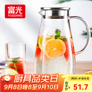 富光玻璃杯帶把家用冷水壺耐熱 2L大容量涼水壺玻璃耐冷水壺