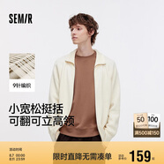 森馬（Semir）針織衫男高領(lǐng)毛衫情侶款開衫外套可內(nèi)搭秋季上衣純色101524106204