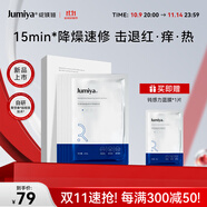 綻媄婭鈍感力藍(lán)膜修護(hù)舒緩長(zhǎng)效保濕抗皺緊致緩解敏感中秋節(jié)生日禮物