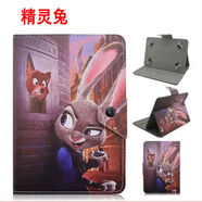 之宋適用海信E81通手機皮套 E9保護套8寸海信z80平板電腦皮套外殼 精靈兔保護膜