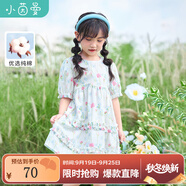 茵曼童裝兒童公主裙純棉透氣蛋糕連衣裙2025夏季中大童甜美 花色 130