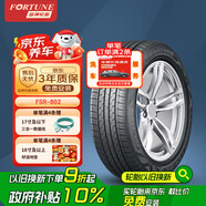 富神（FORTUNE） 汽車輪胎 205/65R16 95V FSR 802 適配天籟/五菱宏光S3經(jīng)濟(jì)耐磨