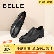 百麗黑色正裝皮鞋男牛皮商務(wù)套腳婚鞋皮鞋B3GK7CM1 黑色 45 (275mm)