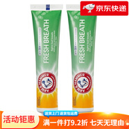 艾禾美（ARM&HAMMER）牙膏小蘇打牙膏清新口氣含氟護(hù)齦煥白卓效 煥白清新170gx2支
