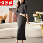 恒源祥半高領(lǐng)毛衣女秋冬超長(zhǎng)款過(guò)膝包臀裙100%羊毛衫大碼毛衣裙打底衫潮 炭灰色 S 建議80--95斤