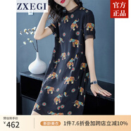 ZXEGI高檔雙縐真絲連衣裙女桑蠶絲春夏季印花顯瘦小個子a字裙中長款 小象印花 L