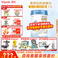 惠氏（Wyeth）【官方授權(quán)】啟賦藍鉆4段 兒童配方奶粉810g四段【新包裝】 4段810g*1罐