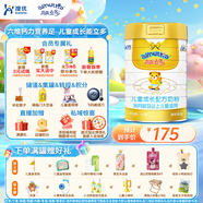 澳優(yōu)（Ausnutria）能立多【滿(mǎn)箱加贈】?jì)和浞侥谭郏?歲以上適用）4段 能立多4段800克【企微有禮】