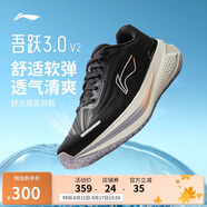 李寧吾躍3.0 v2丨休閑慢跑鞋女子新款潮流時(shí)尚百搭運(yùn)動(dòng)鞋ARSV112