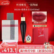 路鉑廷（Christian Louboutin）蘿卜丁CL口紅001M女王權杖禮盒 送女生七夕情人節(jié)生日禮物 【天生一對】001M+倫敦女士50ml