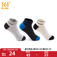 361度襪子男短襪籃球襪361度官方正品跑步透氣吸汗運(yùn)動(dòng)襪【3雙裝】 混色 均碼