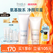 芙麗芳絲（Freeplus）洗面奶男女士氨基酸潔面乳100g+控油祛痘80g