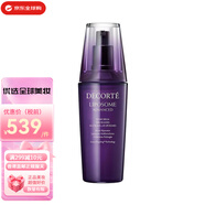 黛珂（Cosme Decorte）小紫瓶肌底保濕精華美容液滋潤保濕送女友中秋國慶節生日禮物 小紫瓶精華100ml