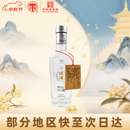 湯溝 小銀湯溝 濃香型白酒 42度 150ml*1瓶 單瓶裝 中秋送禮
