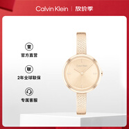 凱文克萊（Calvin Klein）CK手表日光款小金表鋼帶石英女士腕表女神節禮物25200183